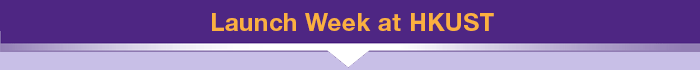 February Launch Week at HKUST